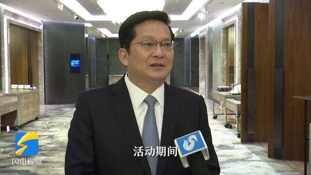 2023港澳山东周|樊军:深化鲁港企业合作交流 为山东绿色低碳高质量发展贡献华鲁力量