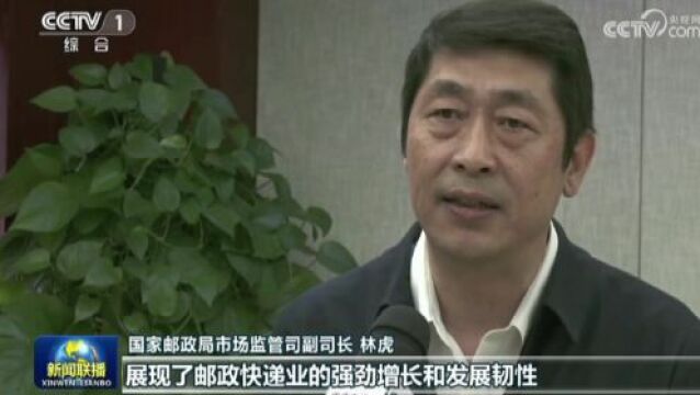 《新闻联播》关注快递业务量破500亿件