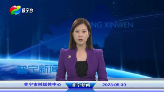 林建文带队到流沙东街道督导检查国家自然资源督察发现问题整改工作