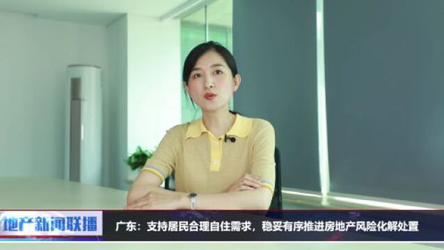 地产新闻联播丨广西:市场化融资360亿元以上推进住房保障项目建设