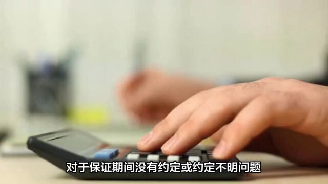 《民法典》实施后关于保证期间与诉讼时效的几个重要问题