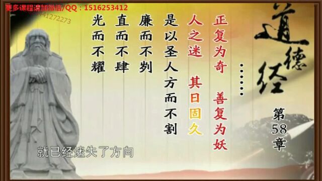 58.福祸相依国语720P