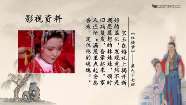 香文化|《香趣香识》香韵初尝——影视作品中的香