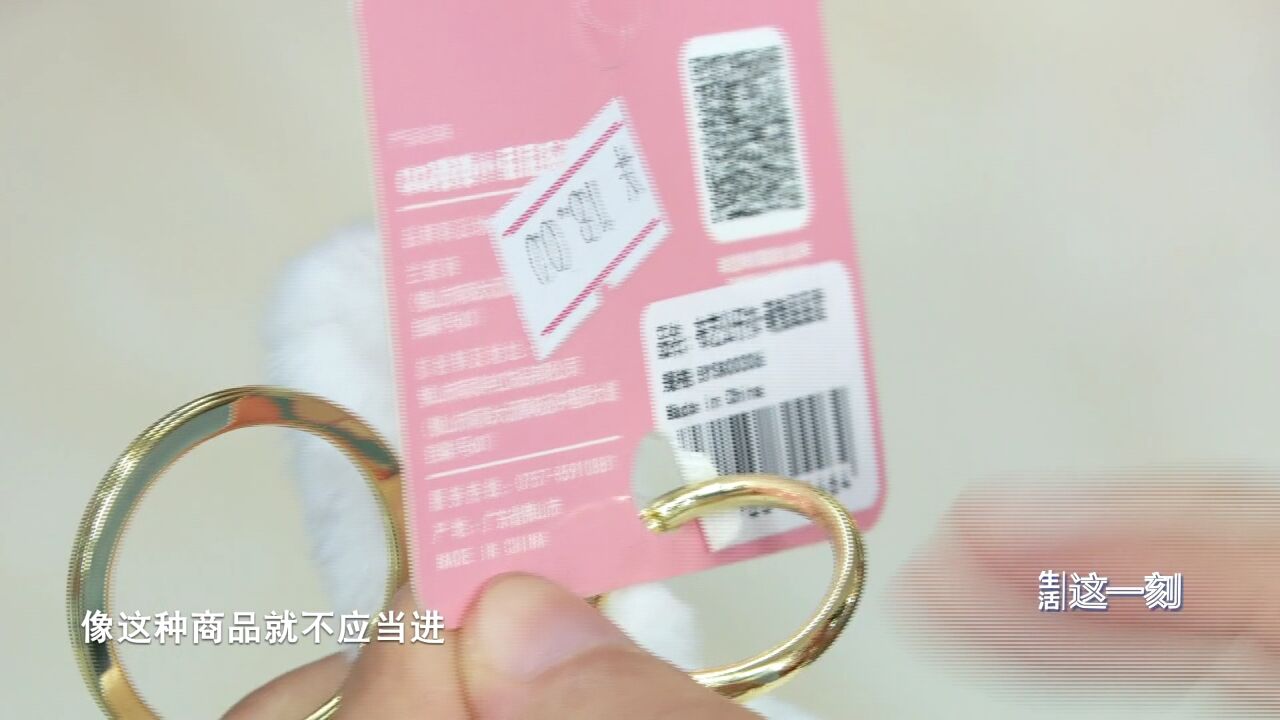 六一临近 丰台区市场监管局开展儿童用品专项检查