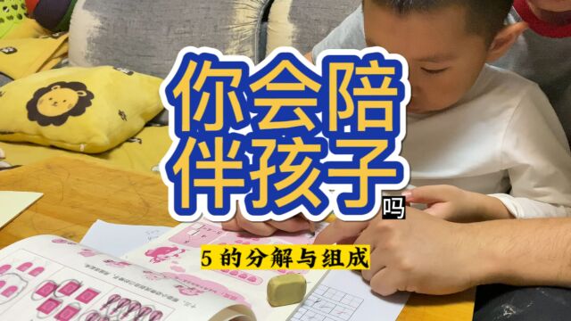 还好幼儿园的题我都会