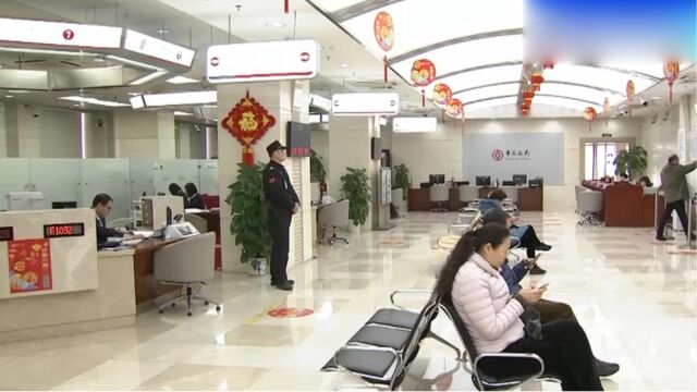 进入“2时代”,六大行存款利率再下调