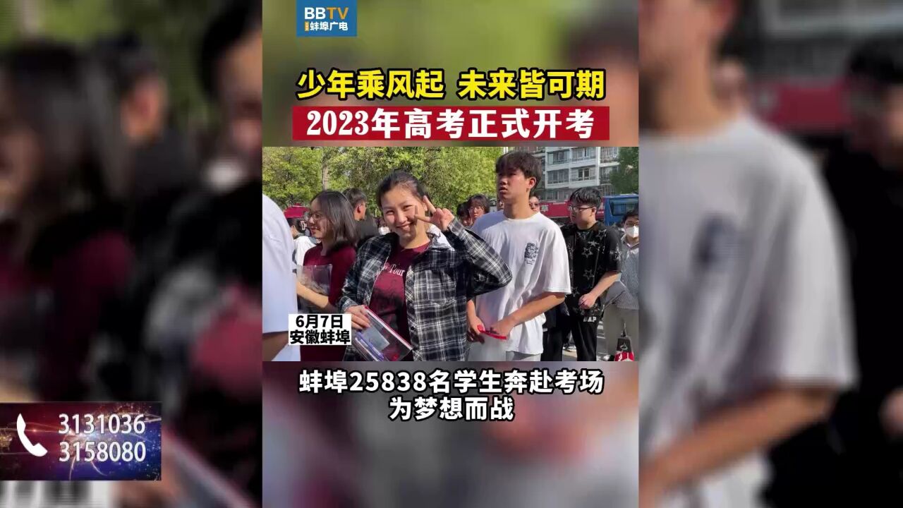 少年乘风起 未来皆可期