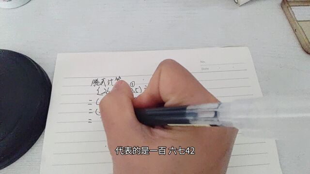 小学数学脱式计算:【26*(62.5)/0.525】*0.2