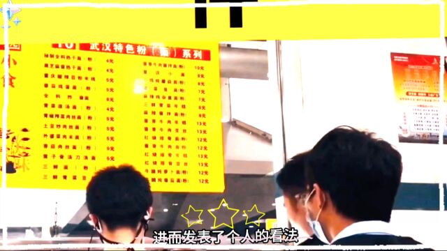 江西高校食堂“老鼠事件”背后的真相到底是什么?