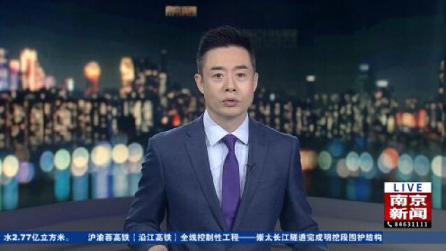 守护金陵 反诈同行 | 反诈宣传口口相传