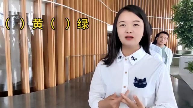 四字成语填空,你发现什么规律了吗?简简单单#每天跟我涨知识 #成语填空