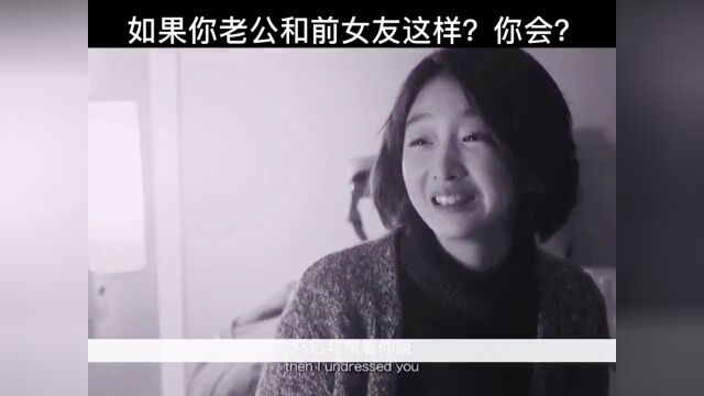 虽然没什么,但还是会很生气吧#周东雨 #后来的我们