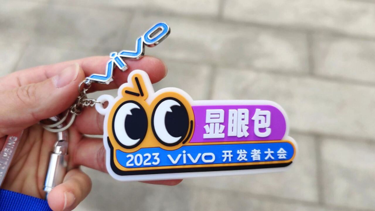 充电头网带您回顾2023vivo开发者大会:OriginOS 4与AI大模型亮相,开启全新智能体验