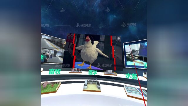 VR云课堂平台已上线汽修、畜牧、消防、医学、电力和水务等专业教学课件