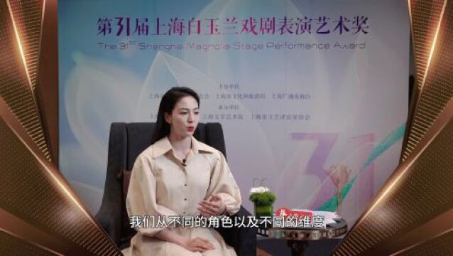 白玉兰戏剧奖 | 唐诗逸:融入舞剧,用肢体诉说无声的语言