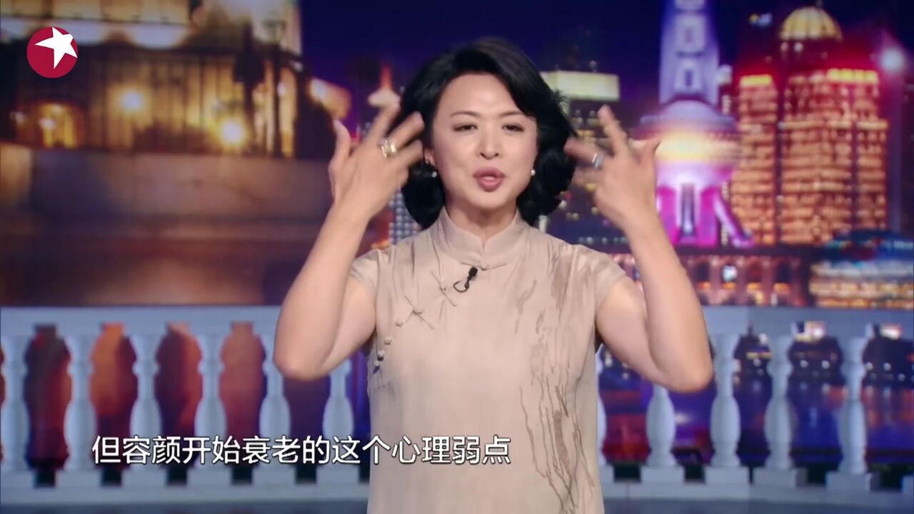 成功女性被美容院欺骗,后知后觉被骗百万,金星:你太傻了|金星秀