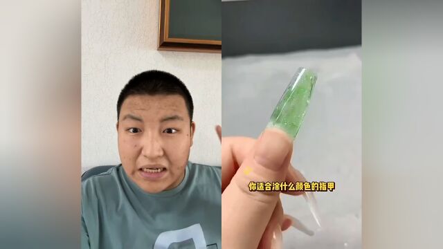 你知道自己适合什么颜色的指甲吗?