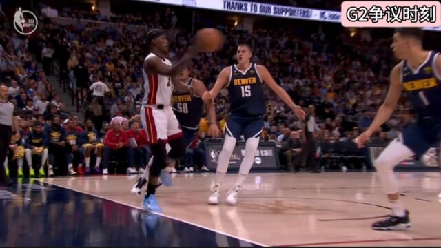 G2五大争议时刻！巴特勒踩线+阿德巴约干扰球不吹 争议出界球均给热火