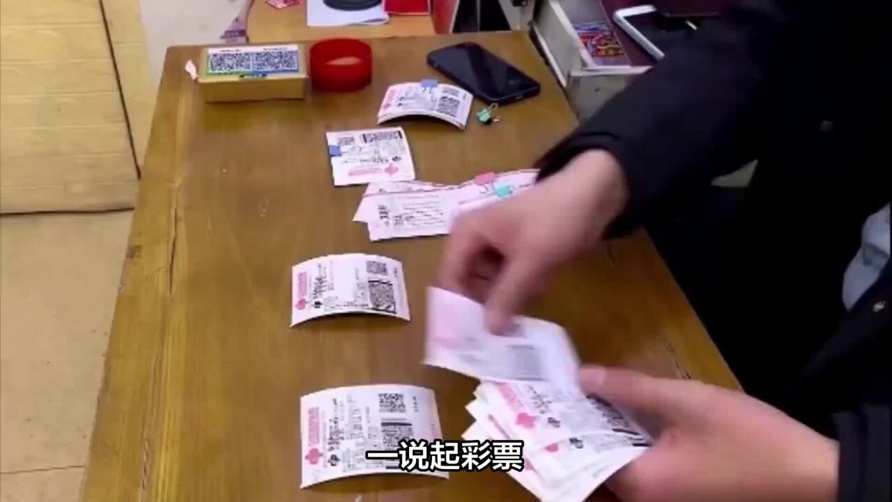 彩票4个月卖1751.5亿?年轻人是怎么突然成了买彩主力军?