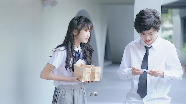 《花城学生仔之天迹少女》花絮:清岚会是加菲的守护天使吗?