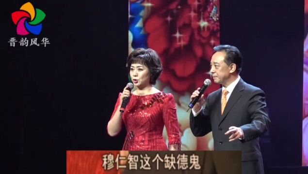 于魁智李胜素演唱京剧《白毛女》唱段