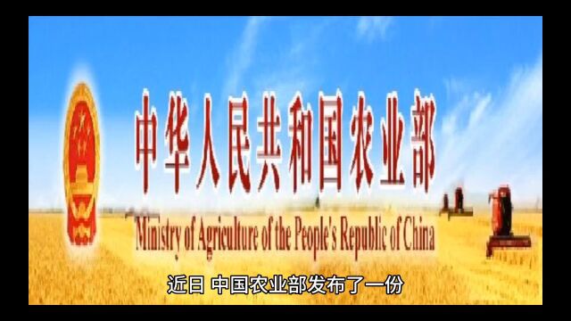 中国农业部发布农村产业振兴计划,促进农村经济发展和农民收入提高