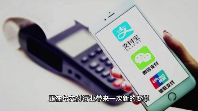 支付行业:稳定而持续发展的职业选择