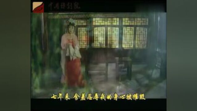 刘萍评剧《杜十娘》“阵阵选段透骨”歌声凄婉哀伤,闻者落泪