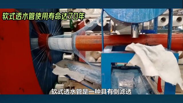 软式透水管,50300mm弹簧渗排水管,路基排水用反滤透水管,园林绿化钢丝骨架盲管,桥梁隧道排水软管应用长治、大同、阳泉、太原