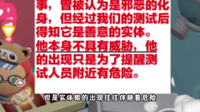 蛋仔派对:挑战A级恐怖地图黑盒!饭饭和奶酪谁的胆子更小?