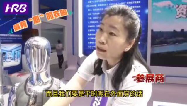 精彩哈洽 | 快看!\