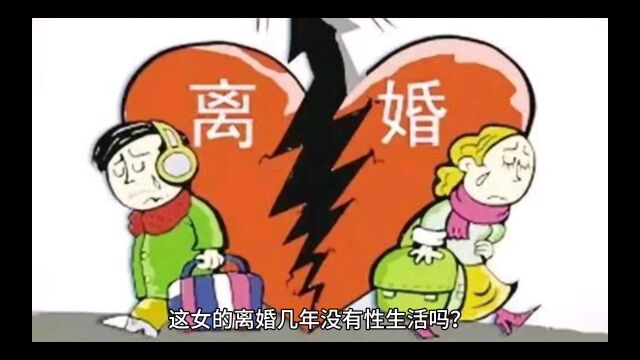 婚姻择偶标准?