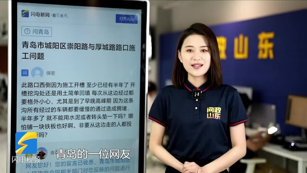 网络问政ⷥŠž实事|网友留言后 路面进行硬化 交通恢复通畅