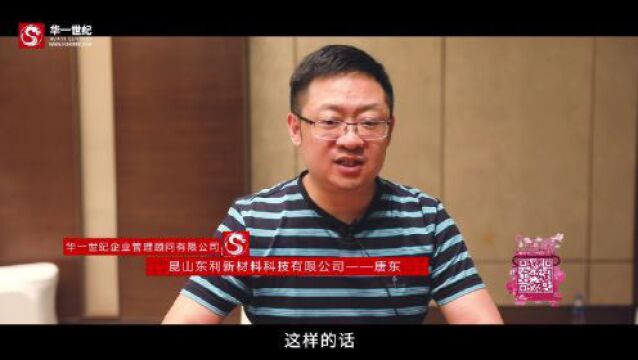 6月2930日《公司控制权与股权激励》总裁班【上海站】