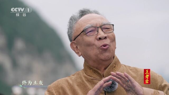 交响诵读《步出夏门行》(节选)诵读人:鲍国安