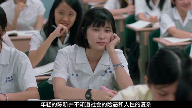 恶魔老师专挑清纯女学生下手,看完让人窒息,题材新颖演技炸裂!