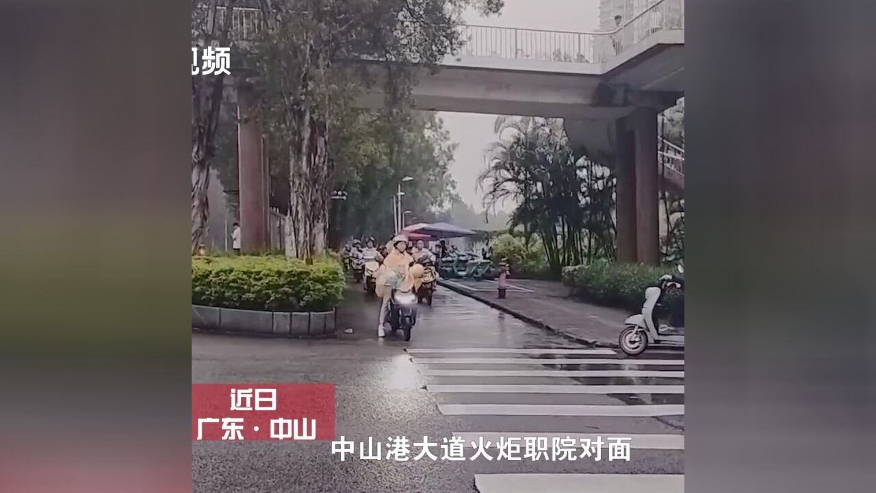 中山港大道辅道电动车逆行严重 交警回应:加强整治