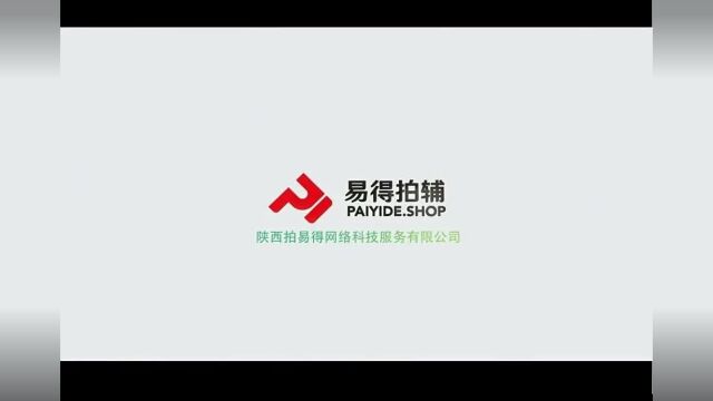 榆阳法院变卖榆阳区金阳小区房产,66万元起拍!