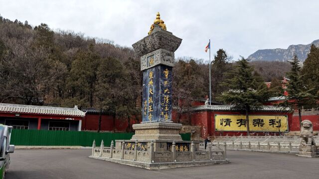 登封嵩山大法王寺 佛教传入中国后建造最早的寺院之一