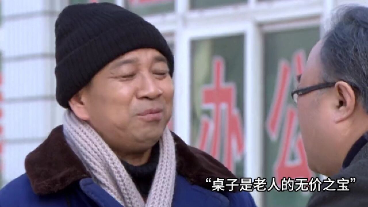 30块买的普通桌子,没想到竟是无价之宝