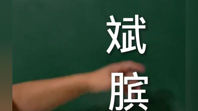 #起名改名#宝宝起名