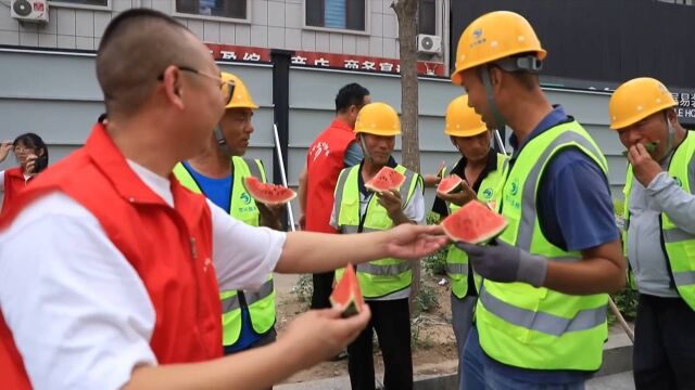 河北孟村:夏日送清凉 关爱高温下的劳动者