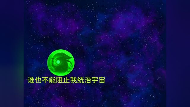 超震撼新系列来袭星球动画动画宇宙丧尸危机天文