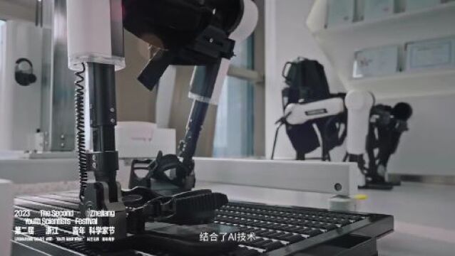 第二届浙江青年科学家节开启公众报名,施一公领衔,青年学者共传递科学火种