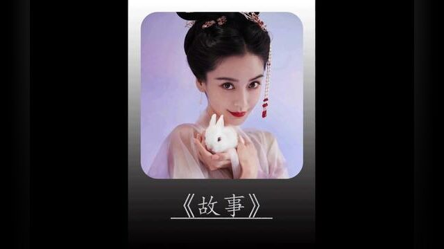 风水大师只看了一眼北斗七星便断定大清气数即将耗尽.. #风水大师 #玄学 #悬疑