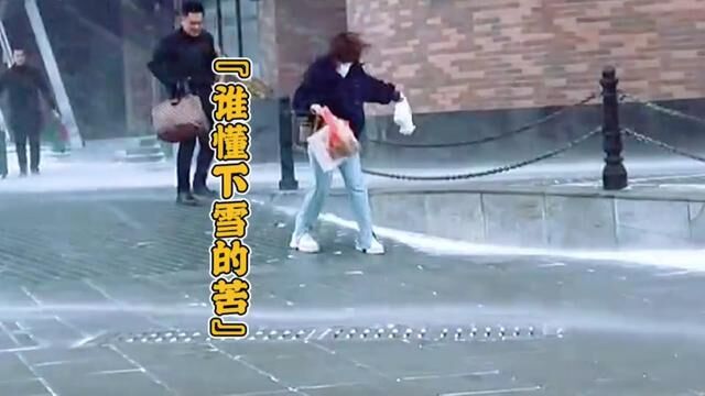 “上个学在暴雪中连滚带爬,咱就是说这个学非上不可吗?”#东北的雪 #东北的冬天就是呲溜滑 #2023年第一场雪