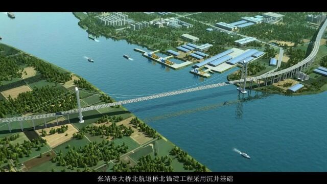 2023智能建造项目案例 | 中交一公局集团有限公司张靖皋长江大桥施工暨股权投资项目ZJGA5标段项目