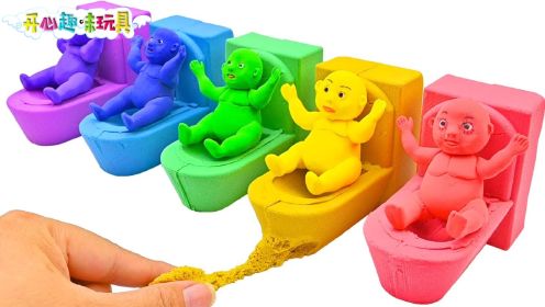 玩具动画：用动态切砂制作马桶，五颜六色的马桶可爱极了！