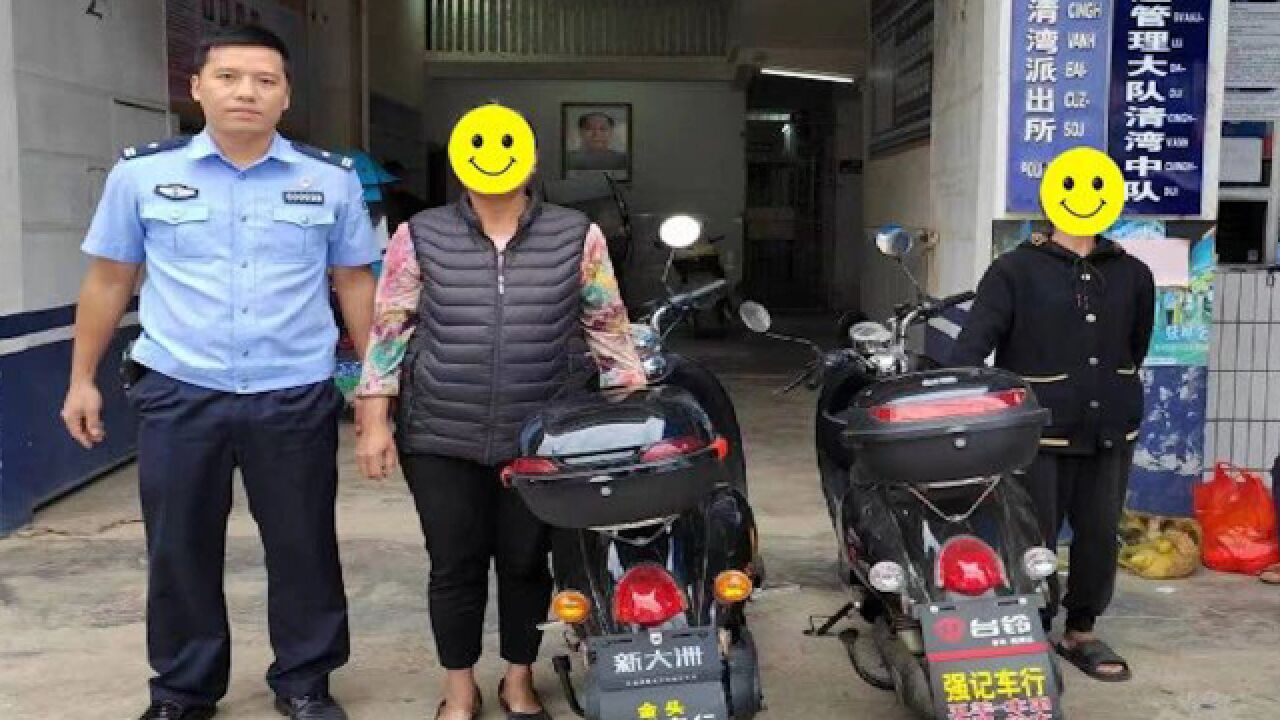 女子电动车没上锁被“换”,民警看监控秒懂,换车人接电话却懵了