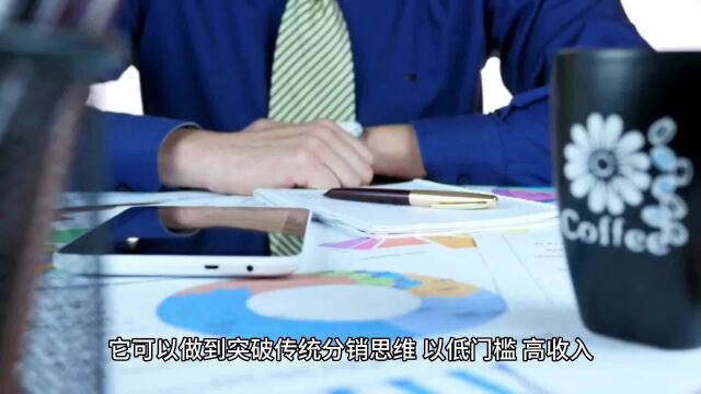 链动5.0版本如何为企业赋能,迅速引入流量